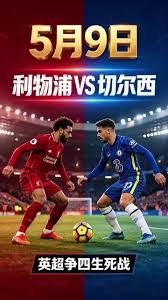 法甲赛季回顾 巴黎成功卫冕降级球队揭晓