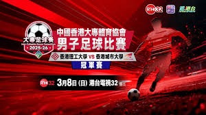 热苏斯转会传闻引发西甲双雄关注，维拉出价2000万镑遭警示